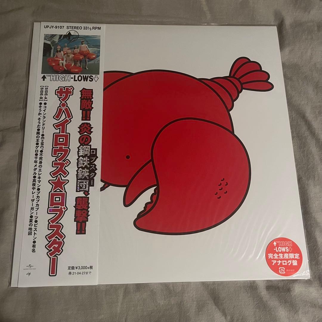 ザ・ハイロウズ　バームクーヘン　ロブスター　LP レコード　アナログ　2枚セット