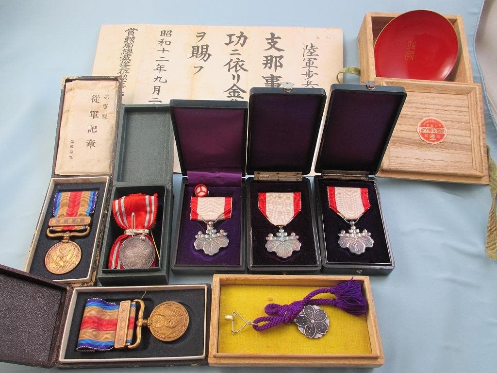 全九点　志那事変従軍記章　勲八等白色桐葉章　軍事遺族記章　赤十字社　勲記　盃