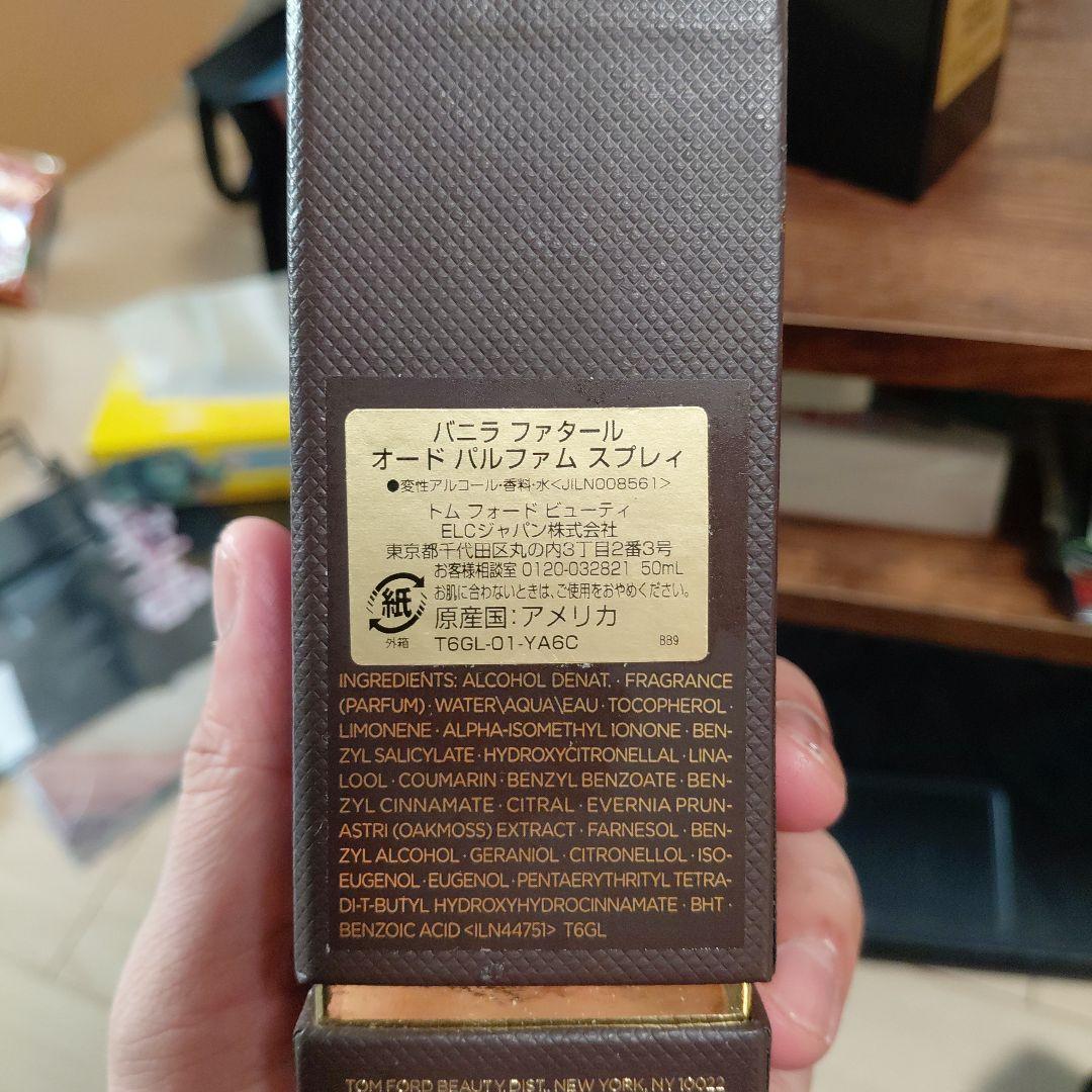 香水(男性用) TOM FORD VANILLE FATALE 50 ML