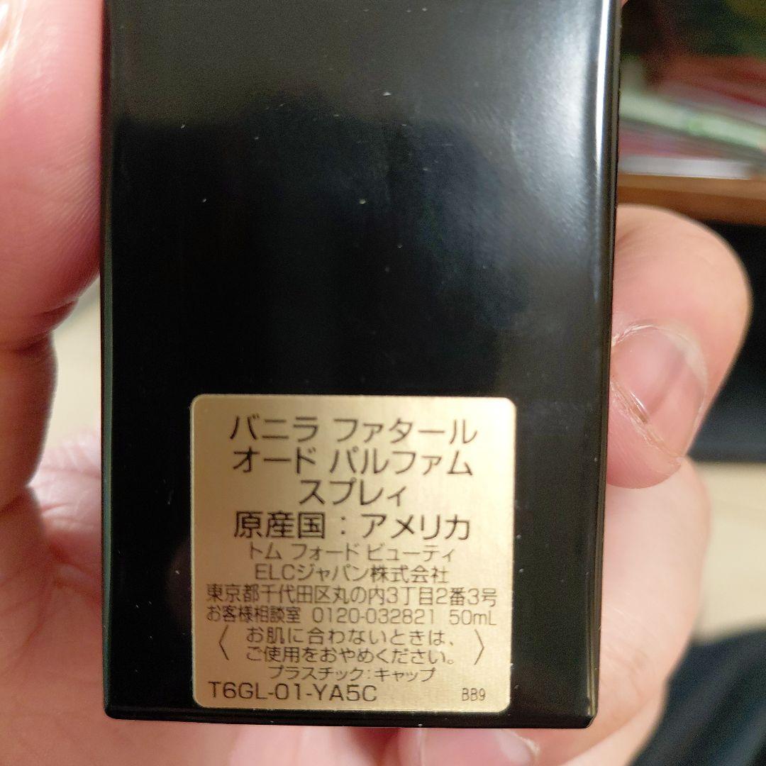 香水(男性用) TOM FORD VANILLE FATALE 50 ML