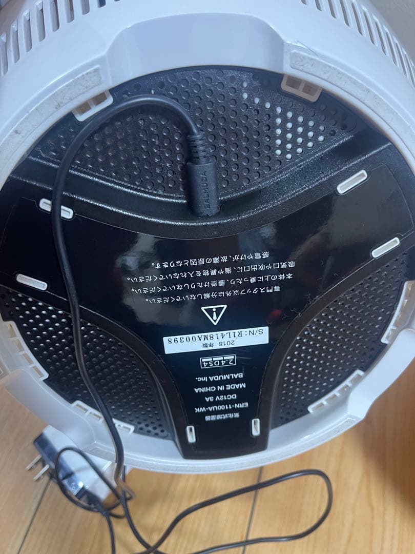 BALMUDA 気化式加湿器 Rain ERN-1100SD-WK バルミューダ