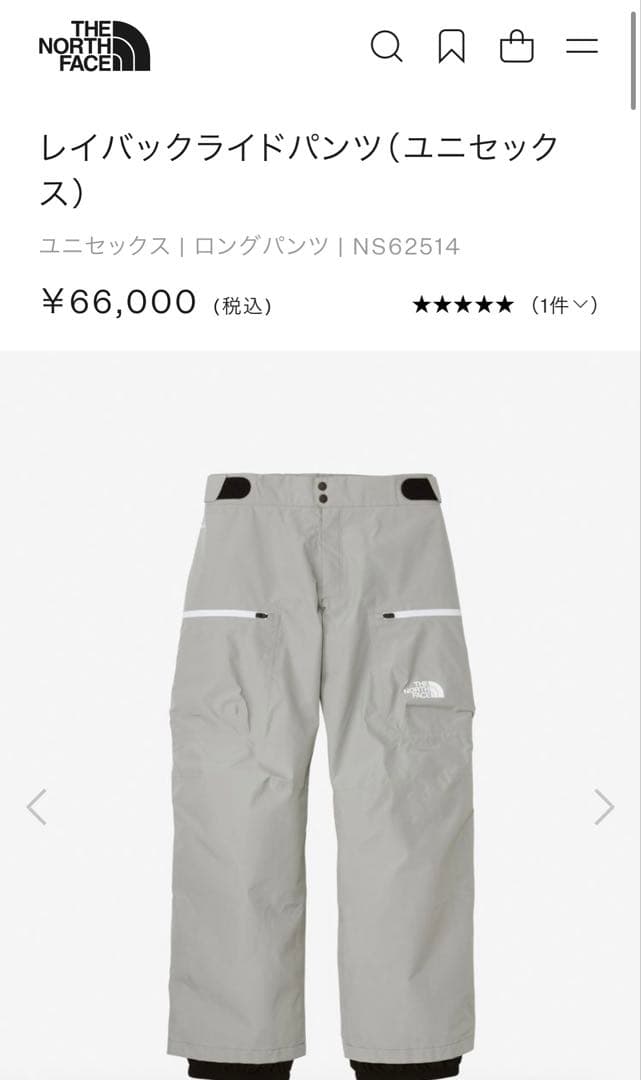 25-26THE NORTH FACE レイバックライドパンツ グレー　美品