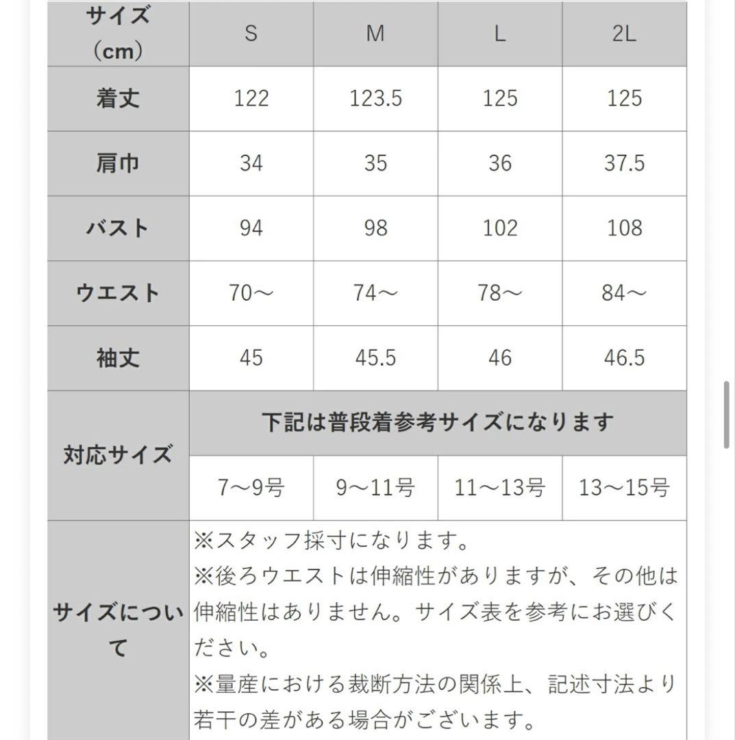 値下げ！【GIRL】総レースパフスリーブドレス