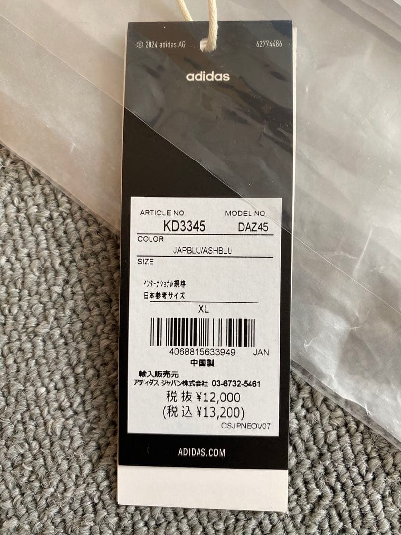 adidas サッカー日本代表レプリカユニフォーム 2026 XL