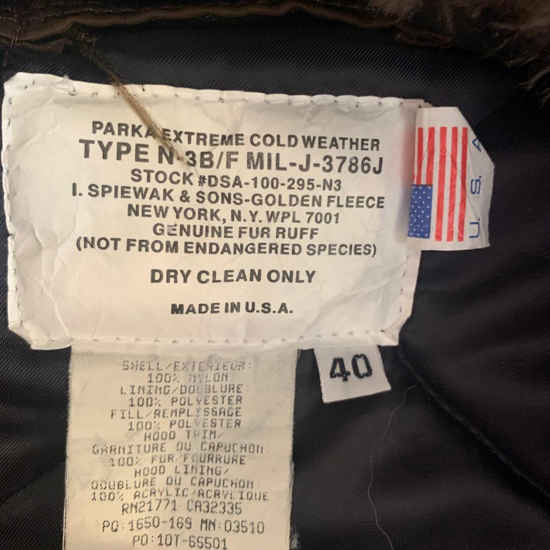 SPIEWAK ミリタリージャケット N-3B