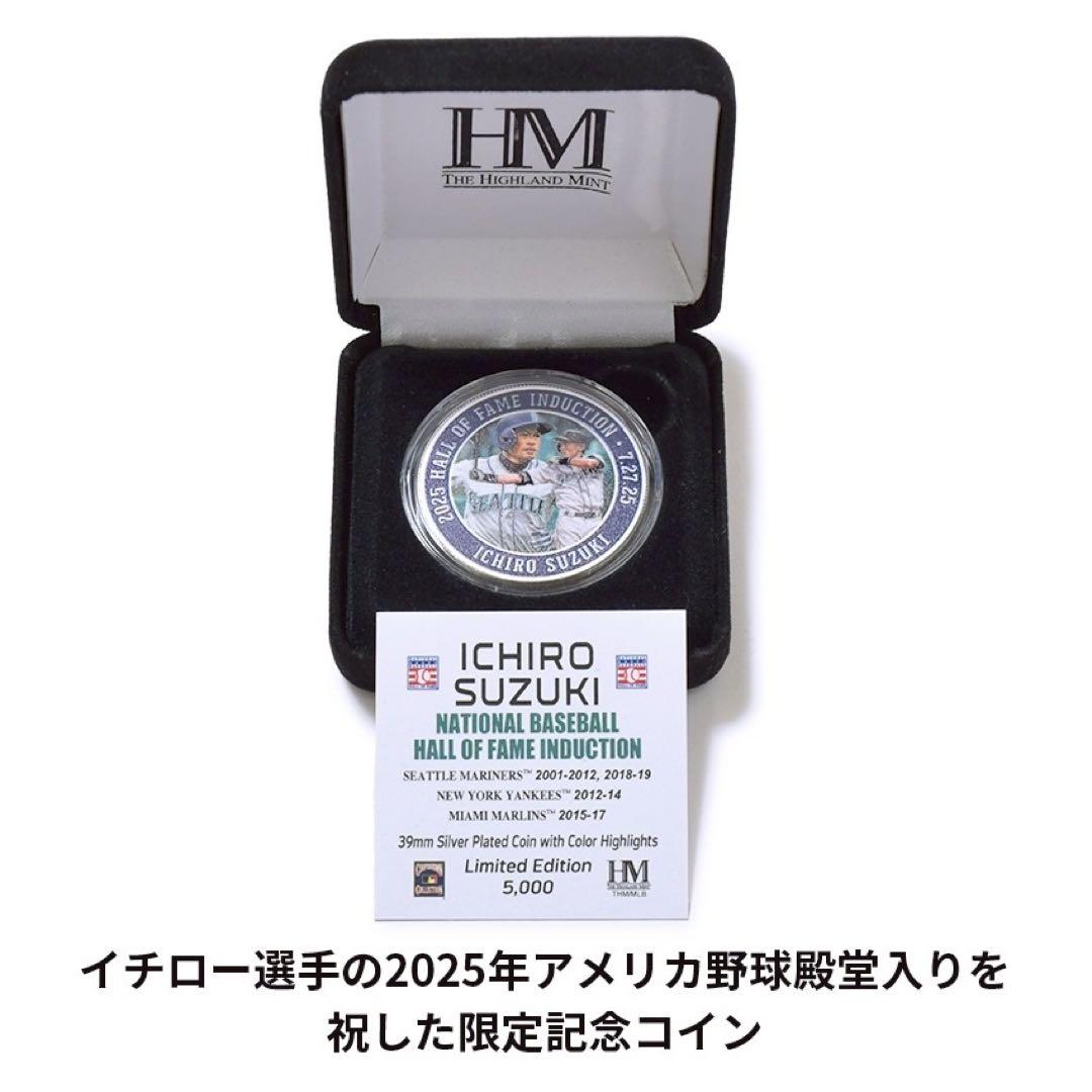 イチロー 2025年 野球殿堂入り 記念 Highland Mint