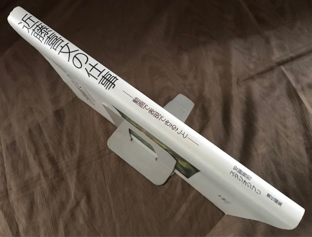 近藤喜文の仕事　画集 イラスト集 原画 レイアウト 宮崎駿 スタジオジブリ