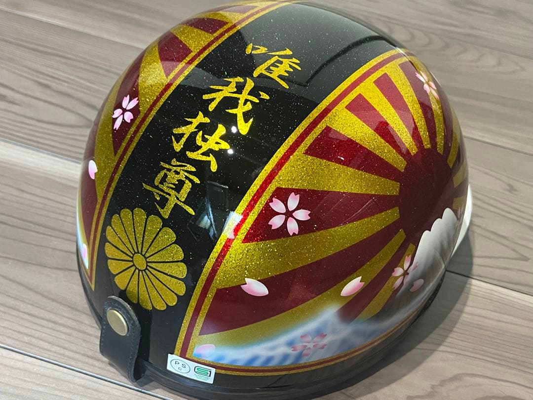 波 富士日章 コルク半 ヘルメット 旧車會 暴走族 アルフィン