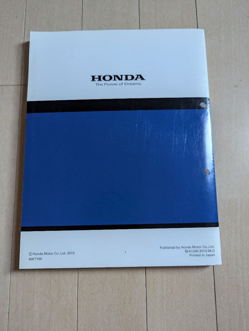 ホンダ サービスマニュアル CBR125R