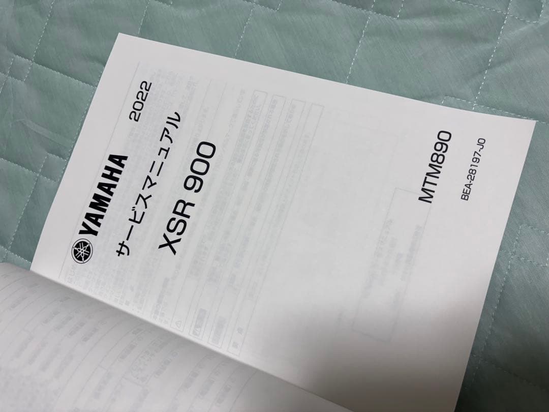 ヤマハ　XSR900 サービスマニュアル　RN80J MTM890(888cc)