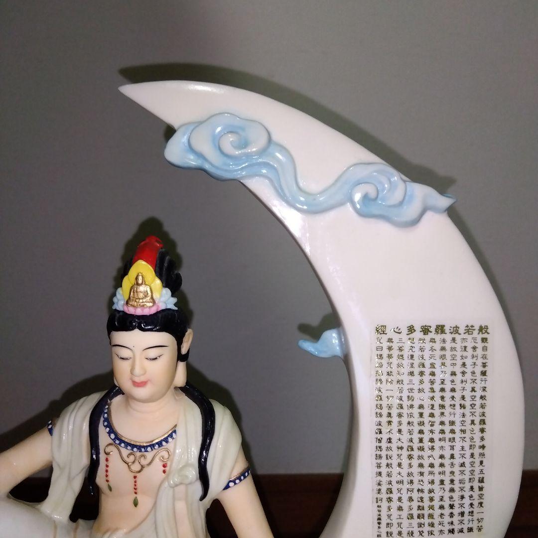 水月観音置き物