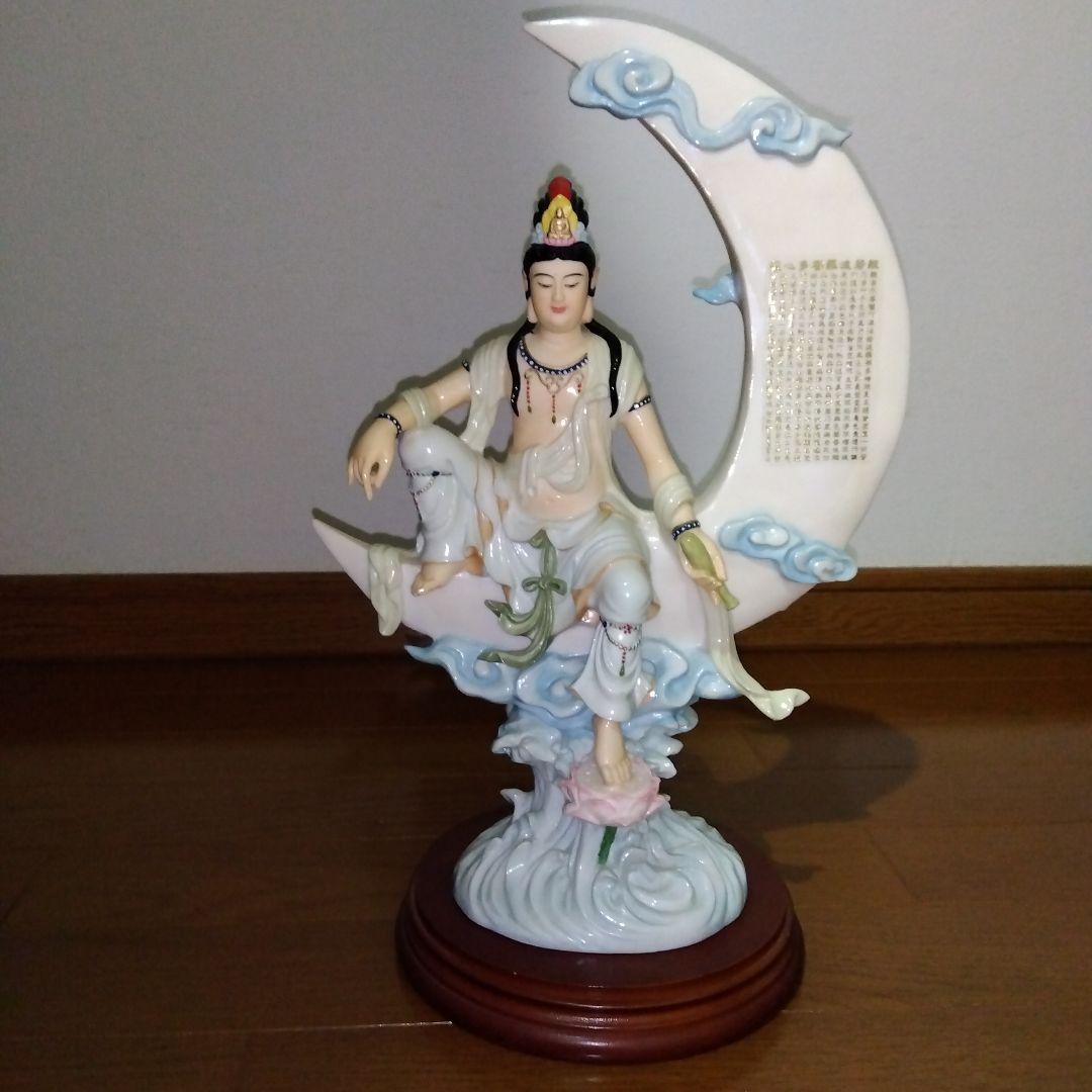 水月観音置き物