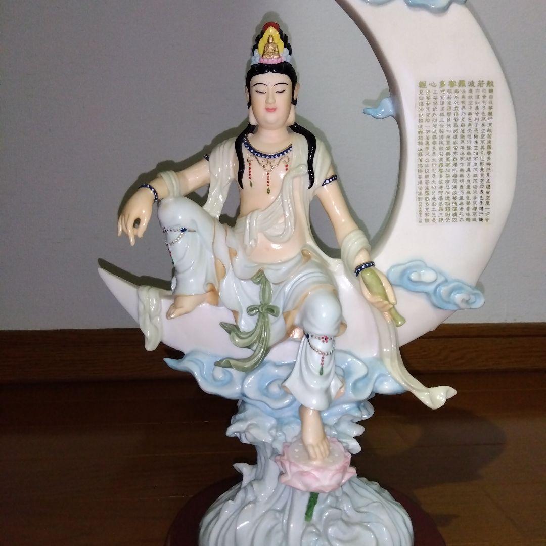 水月観音置き物