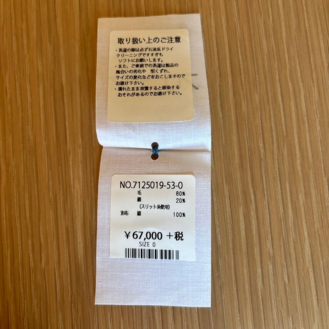 45RキラキラタータンＤＲＥＳＳ