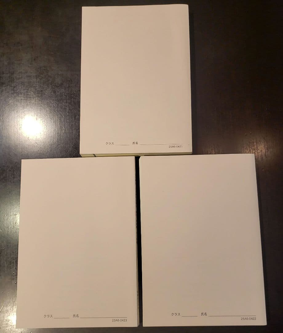 鉄緑会 高3英語 入試英語問題集 問題篇、解答·解説篇 3冊セット 2025