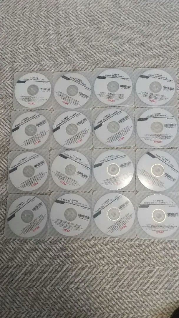 ★TAC 2021年 応用情報技術者 対策講座 一式