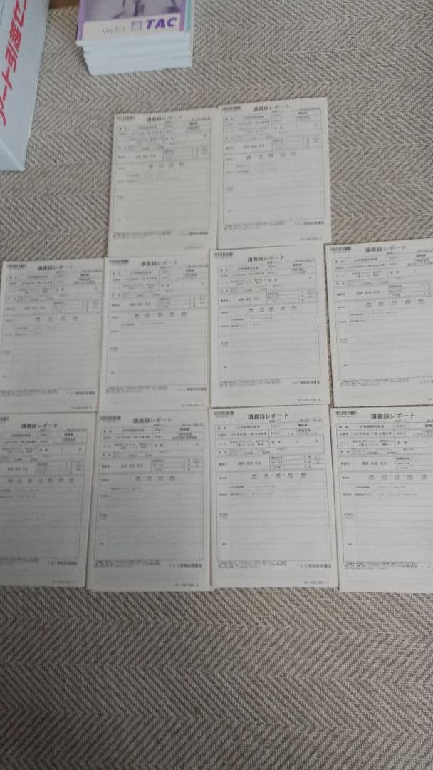 ★TAC 2021年 応用情報技術者 対策講座 一式