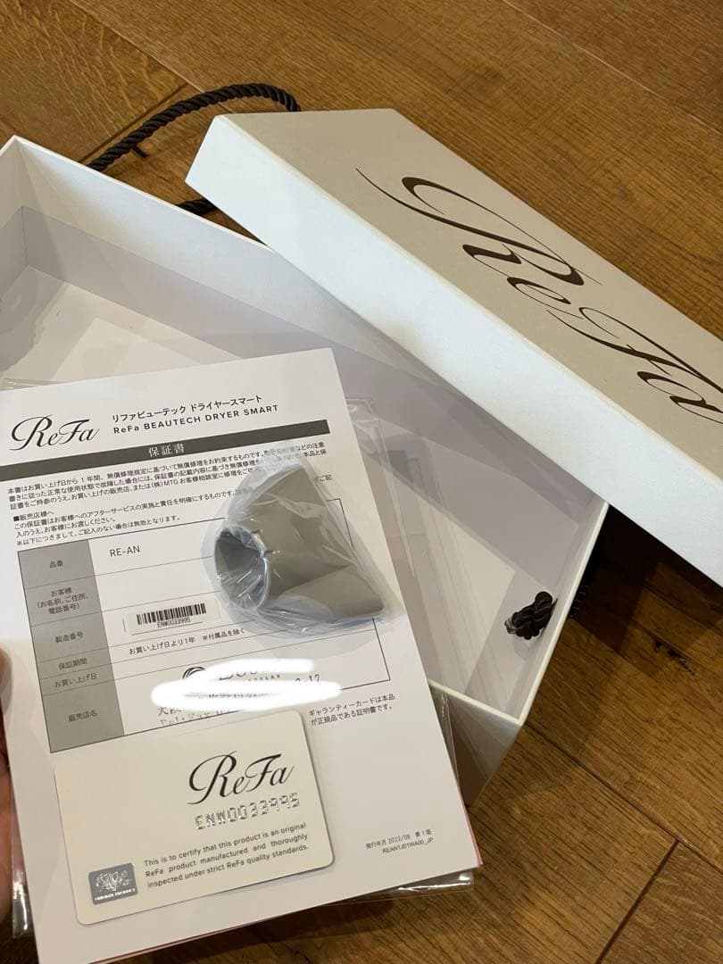 【ジャンク品】ReFa ドライヤー　2022年製　ギャランティカードあり