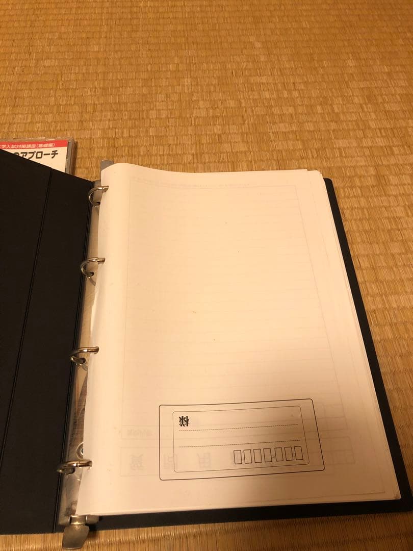 小林隆章の数学講座 入試数学合格へのアプローチ / 数ⅠA 基礎力充実編 駿台