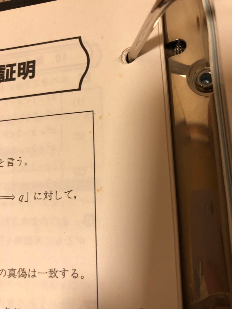 小林隆章の数学講座 入試数学合格へのアプローチ / 数ⅠA 基礎力充実編 駿台