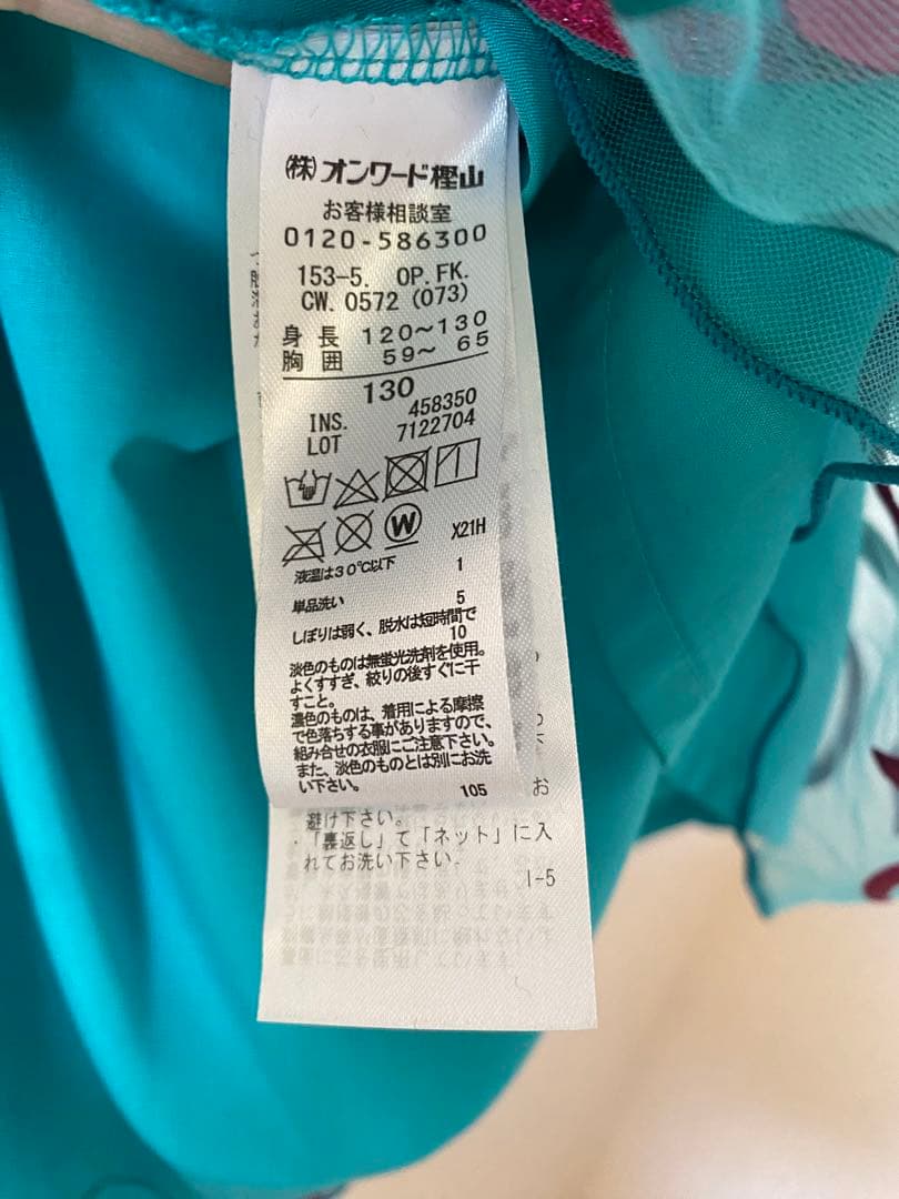 any FAM　エルサ　130 cm