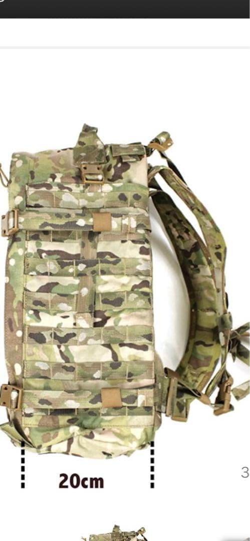 ATS RAID Pack II マルチカム　ミリタリーバッグ