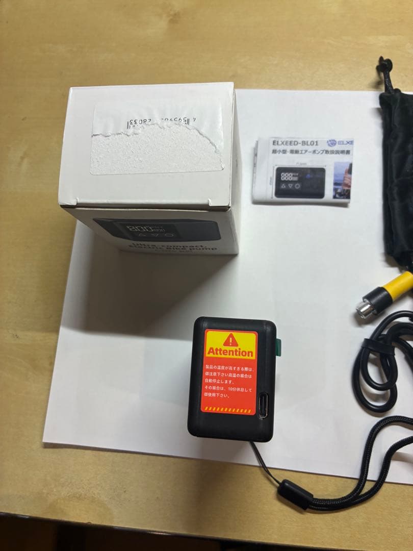 日邦電機　小型電動ポンプ　ELXEED-BL01