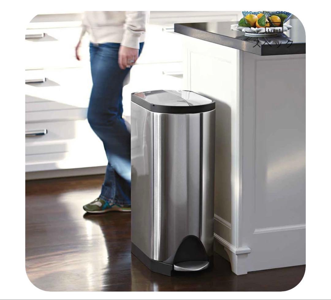 SIMPLEHUMAN バタフライ ステップカン 30ℓ ゴミ箱 / コンラン