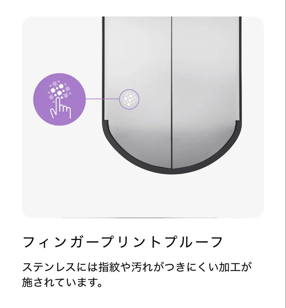 SIMPLEHUMAN バタフライ ステップカン 30ℓ ゴミ箱 / コンラン