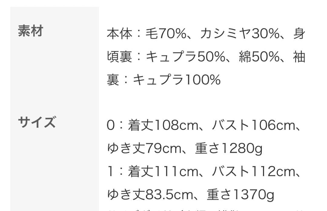 オーラリーＣＡＳＨＭＥＲＥＷＯＯＬＭＯＳＳＥＲＣＨＥＳＴＥＲＦＩＥＬＤＣＯＡＴ