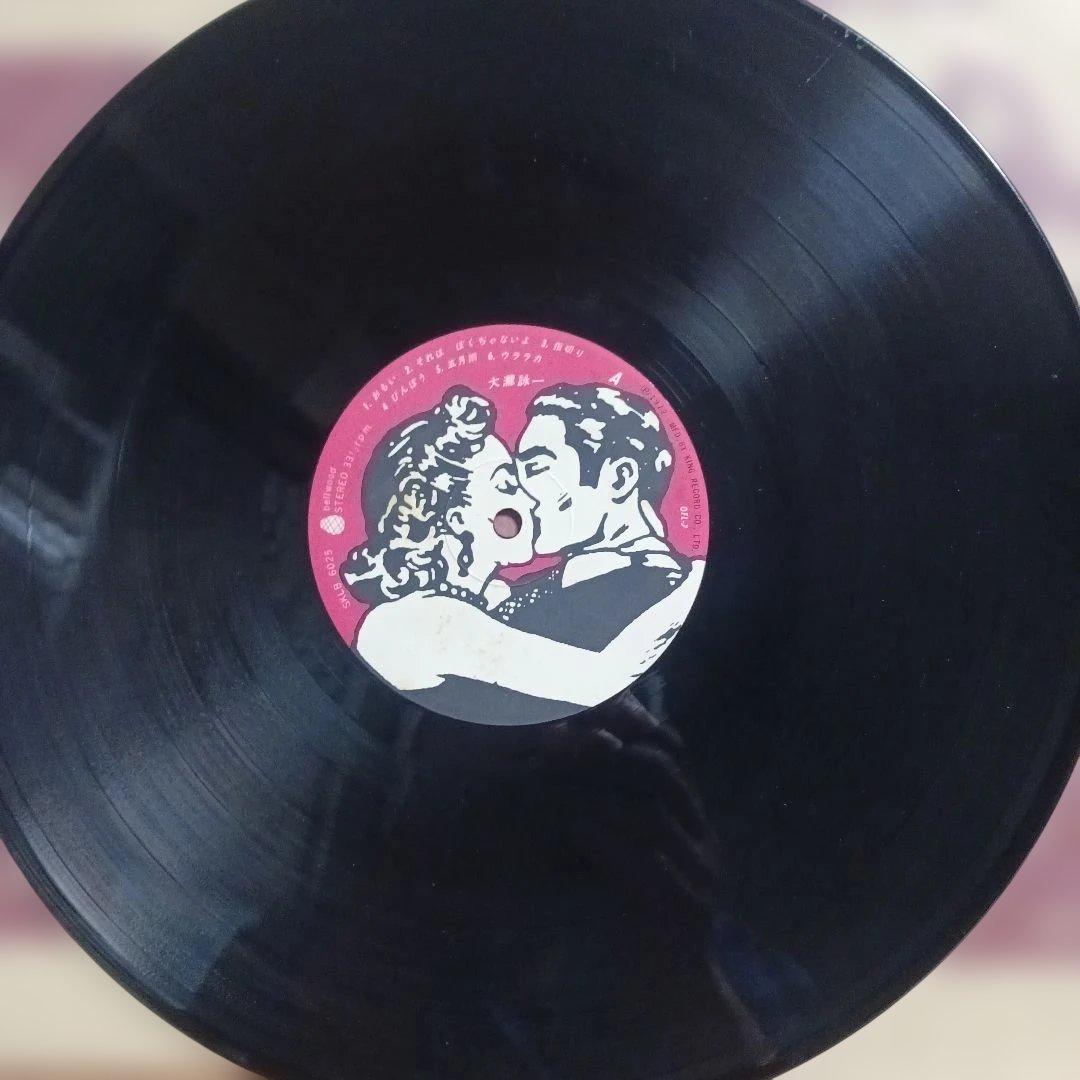 LP/大瀧詠一『ファースト』キングベルウッド規格/OFL-7