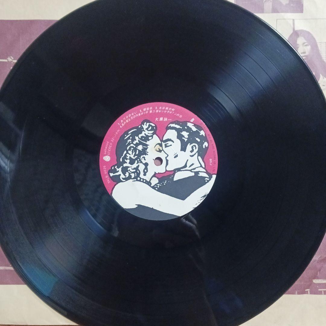 LP/大瀧詠一『ファースト』キングベルウッド規格/OFL-7