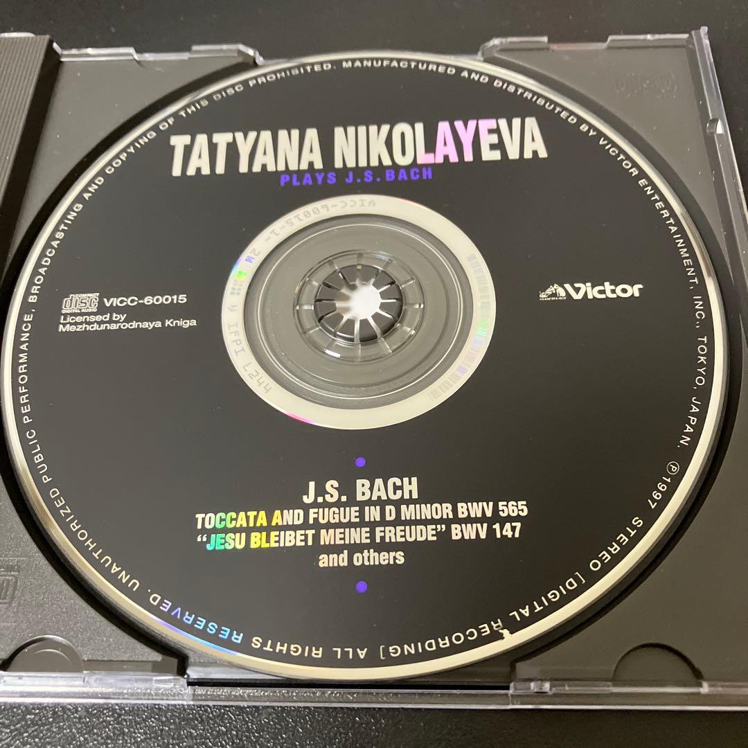 【売約済】ニコラーエワ／バッハ名演集（1982年ビクター録音技師による優秀録音）