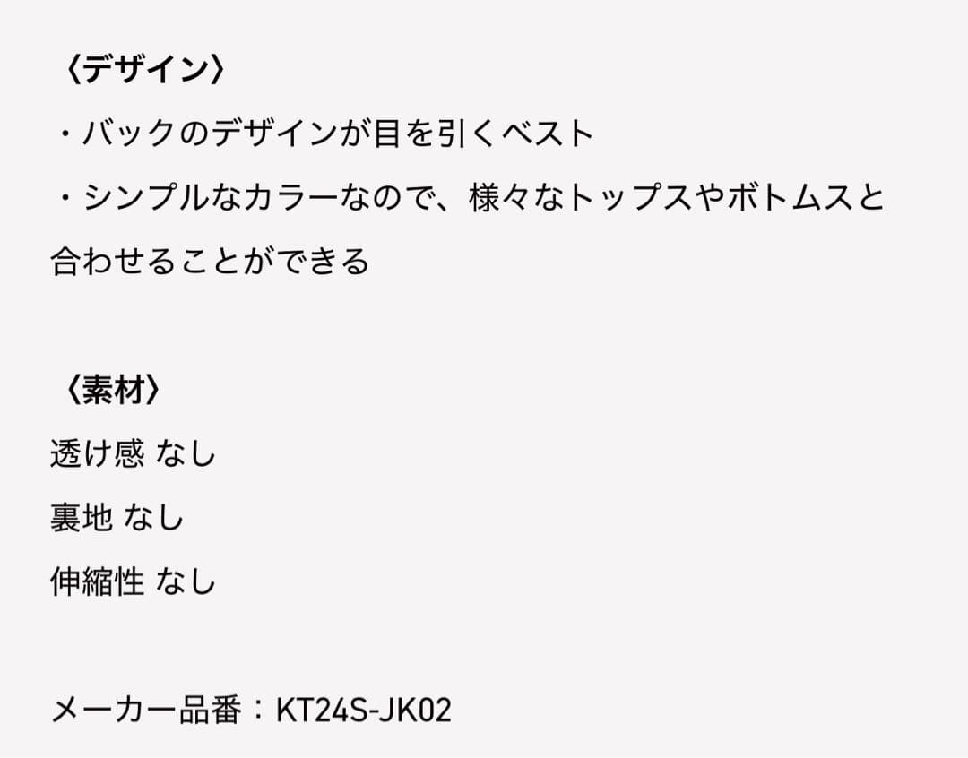 kotoha yokozawa Wave Front Shirts（FREE ）