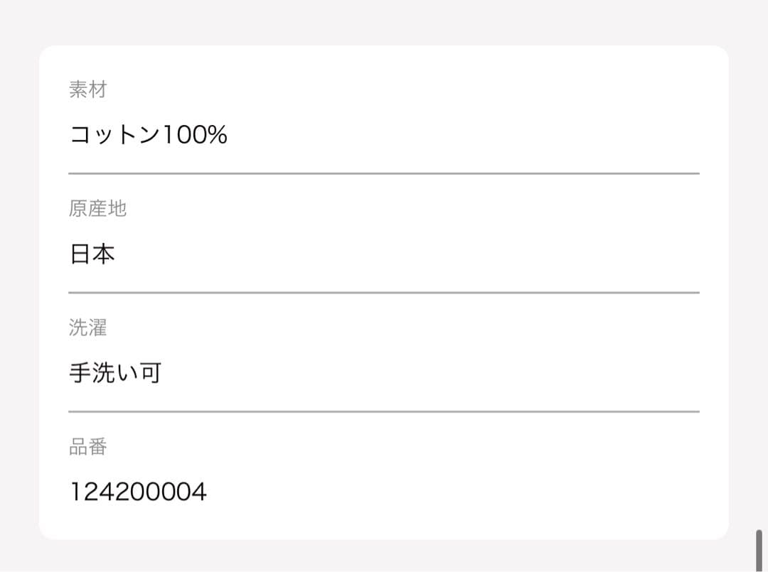 kotoha yokozawa Wave Front Shirts（FREE ）