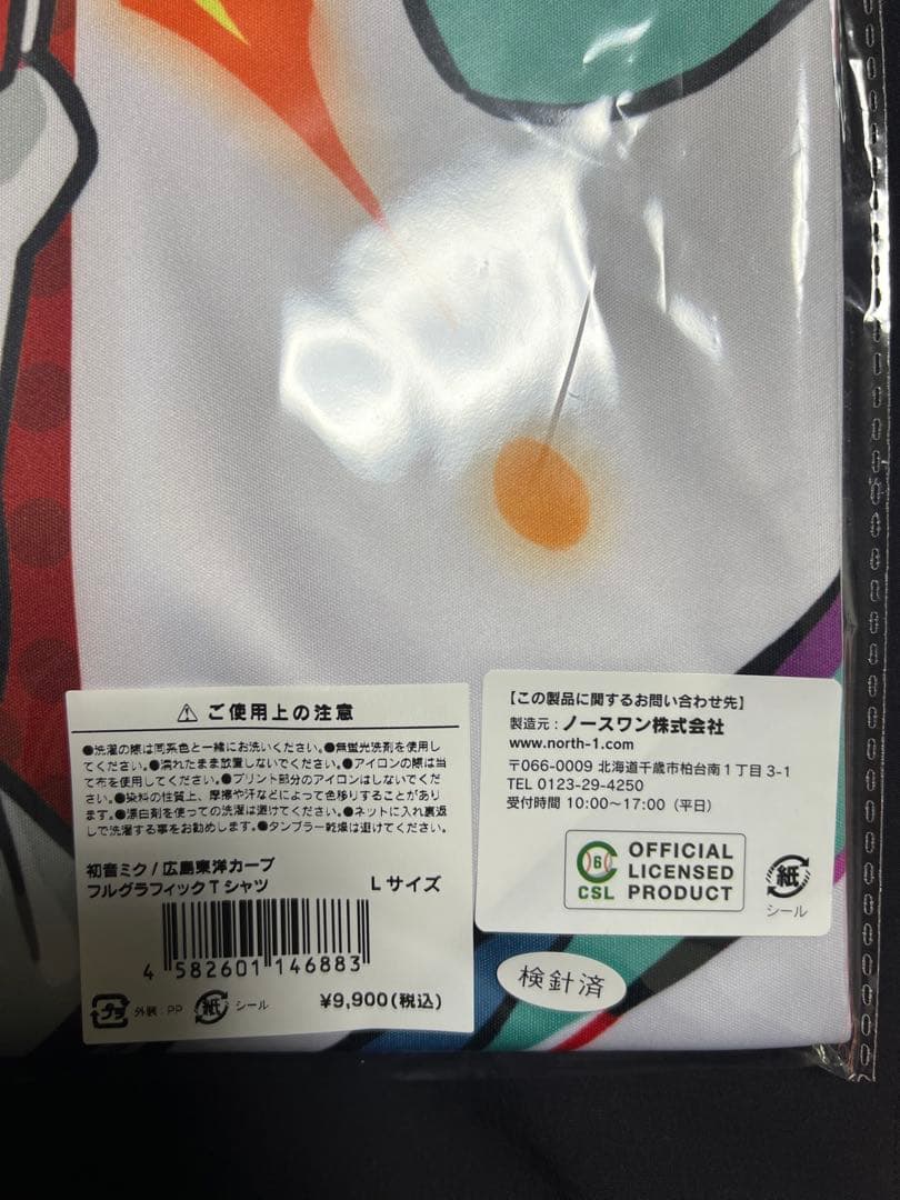 初音ミク/広島東洋カープ カープ　初音ミク　Tシャツ　Lサイズ　&タペストリー