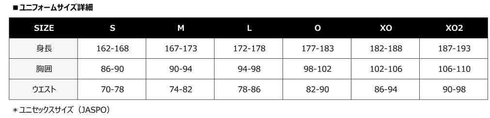 ヒュンメル ピースユニフォーム