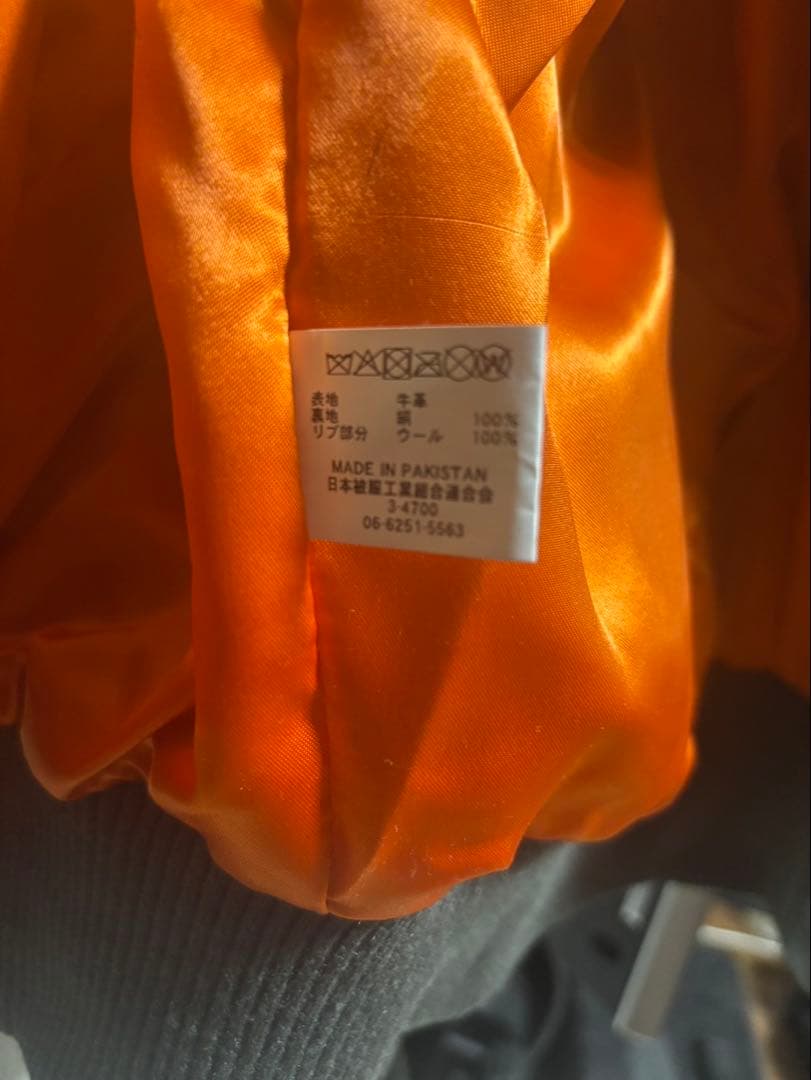 ドイツ軍BWパイロットジャケット革カウハイド 3万円まで値下げ