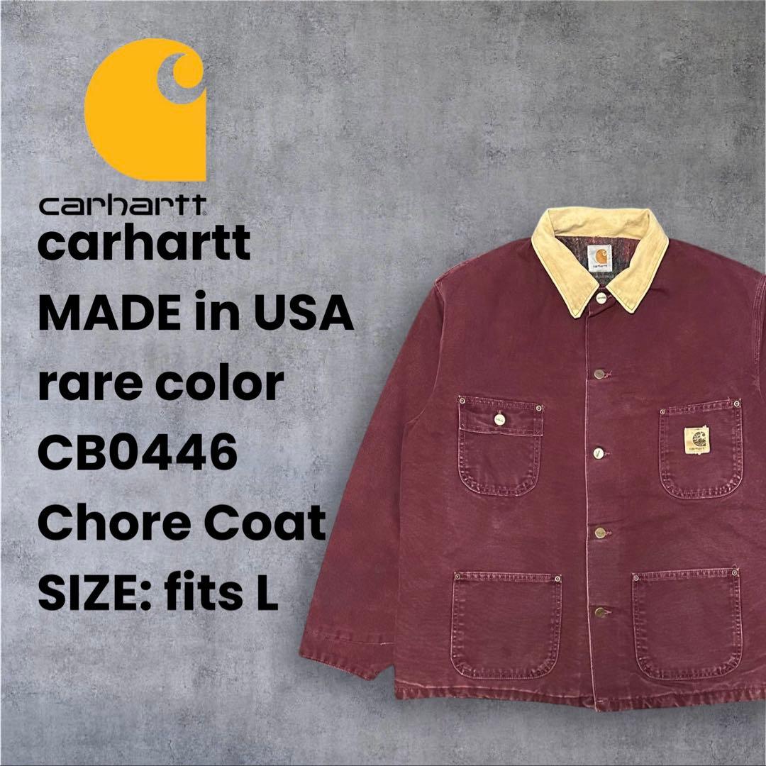 90s 星タグ carhartt チョアコート カバーオール ワイン ボルドー
