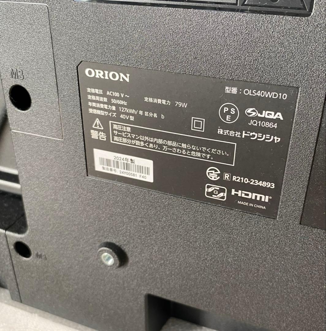 未使用　ORION Google TV OLS40WD10 40V型