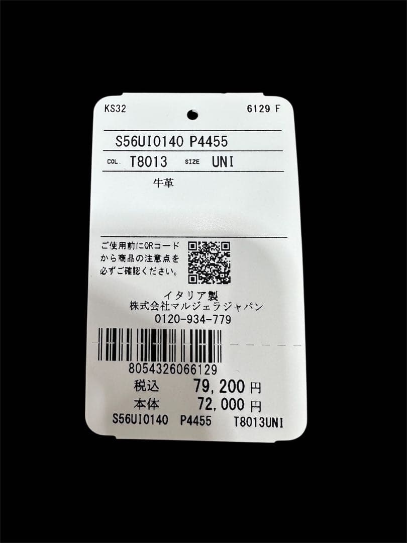 【新作正規品】 Maison Margiela 二つ折り ウォレット 財布