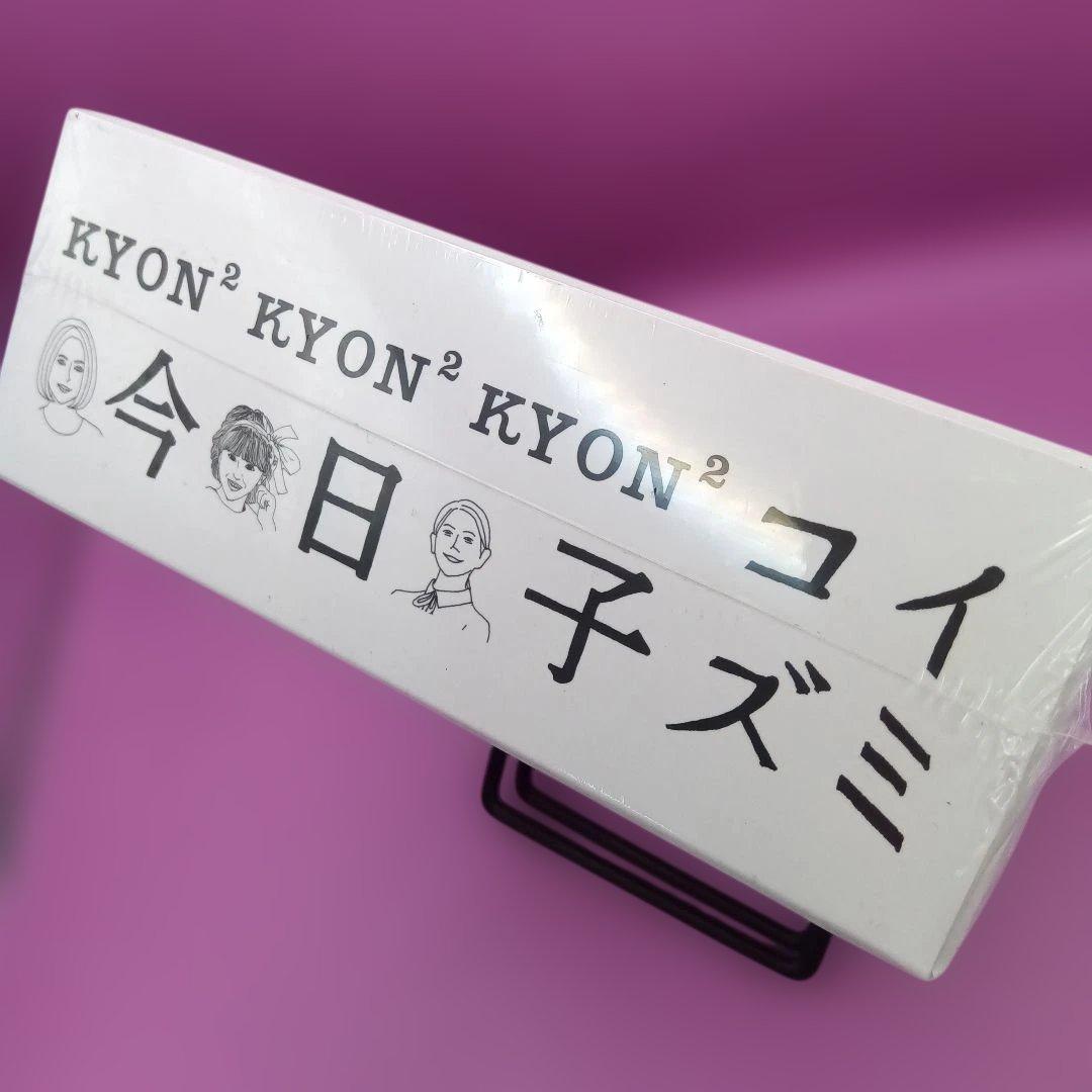 ☆未開封 コイズミクロニクル ～コンプリートシングルベスト1982-2017