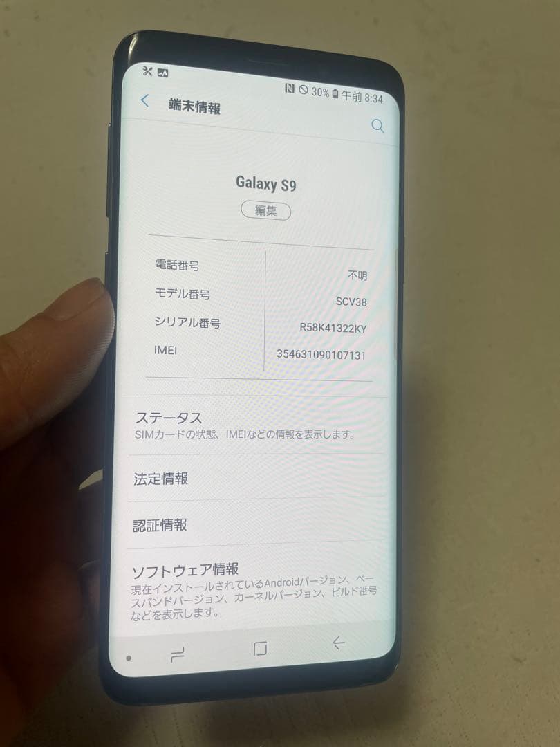 i*n様 Samsung Galaxy S9 本体 sim フリー「新品同様・9
