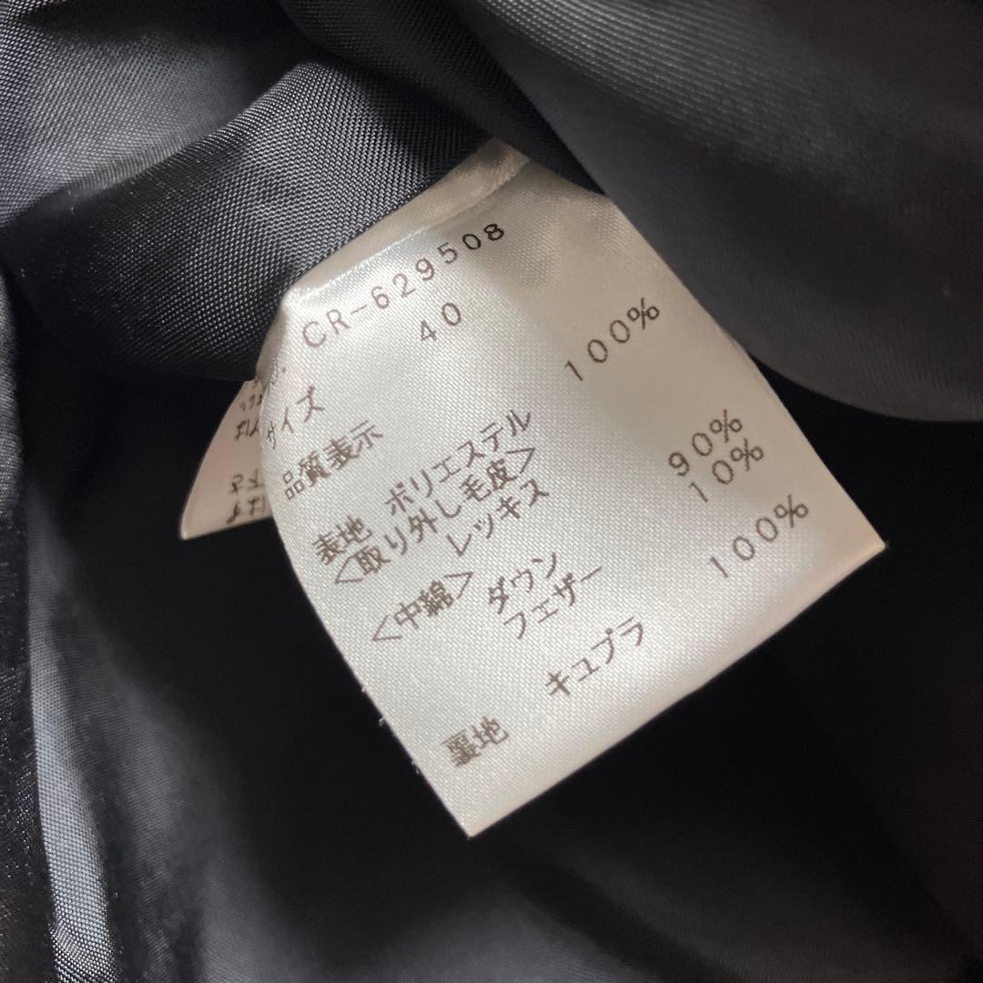 M'S GRACY ダウンベスト 40 ロング