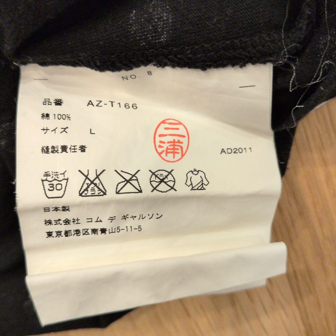 PLAY COMME des GARCONS ドット柄 長袖カットソー L