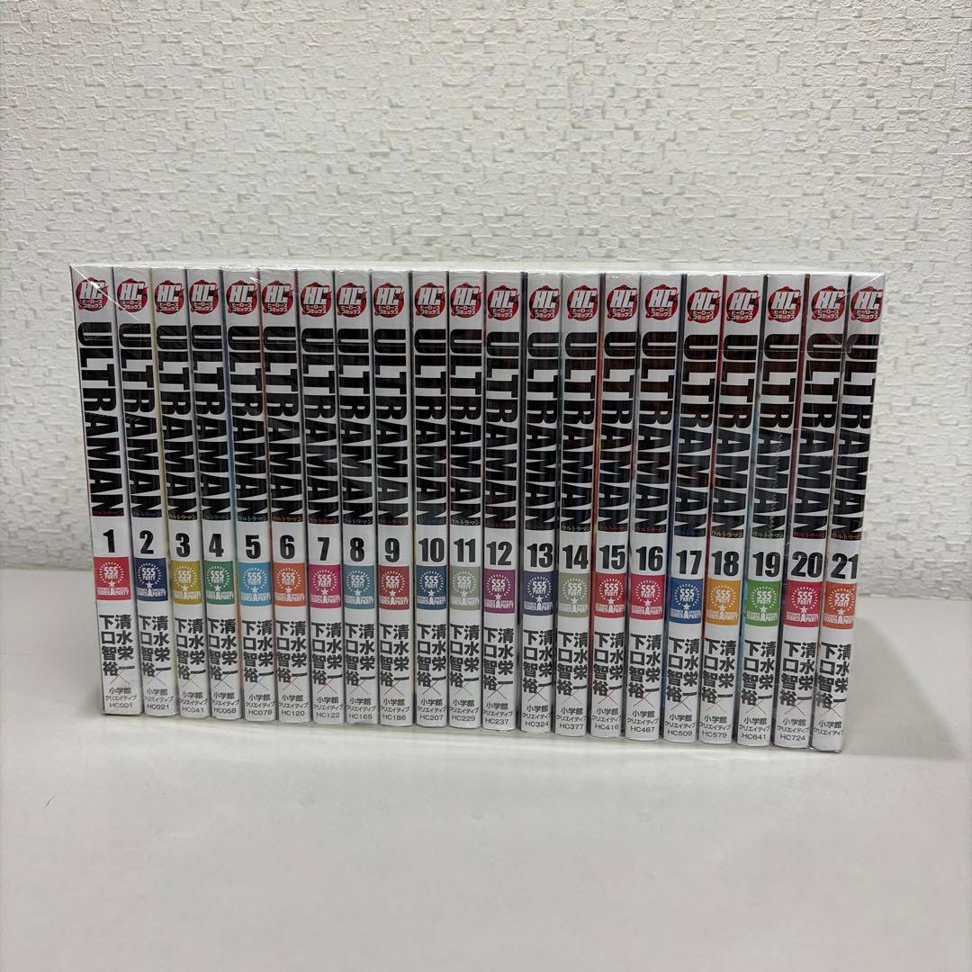 ウルトラマン ULTRAMAN　1-21巻セット