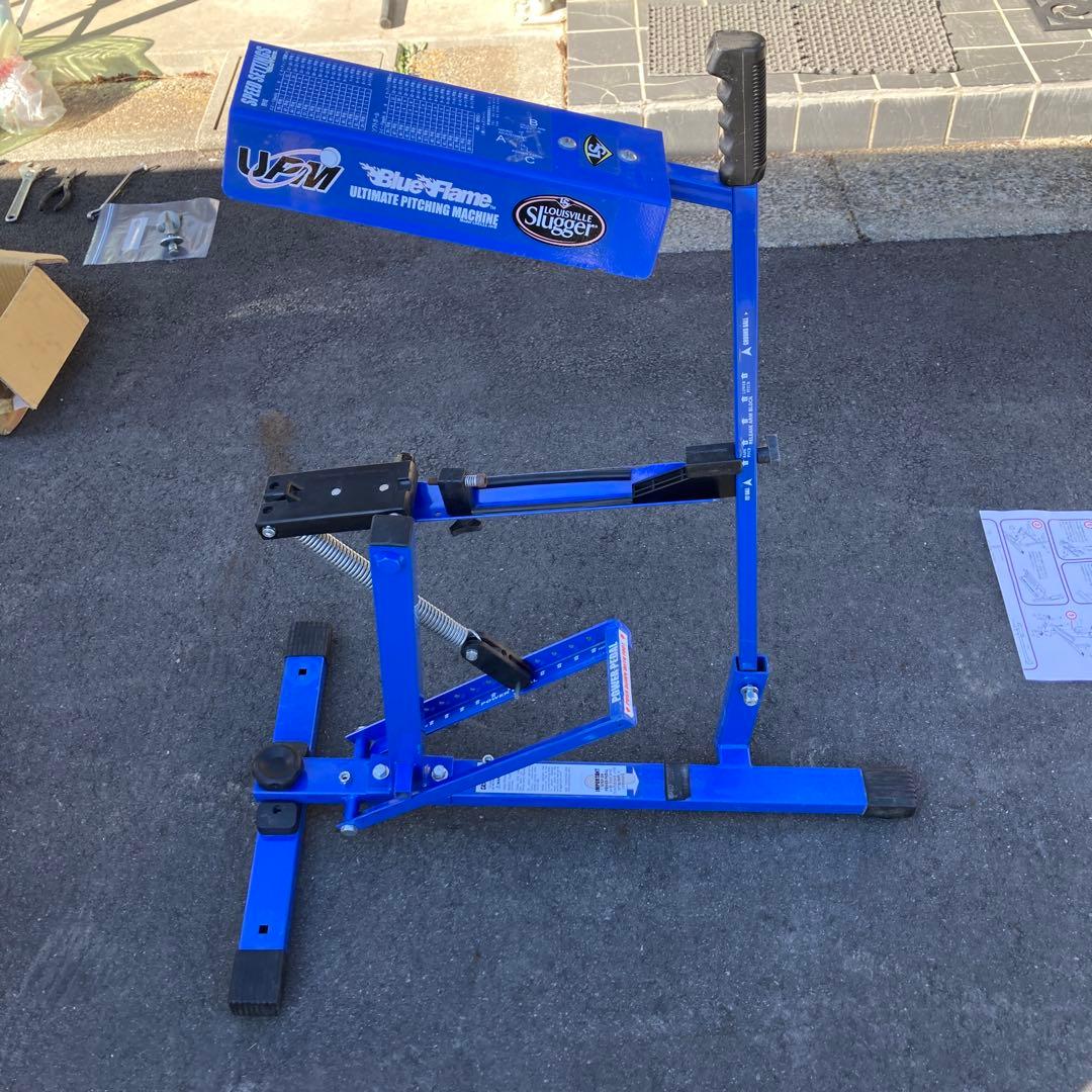 ルイスビルスラッガー　ピッチングマシン