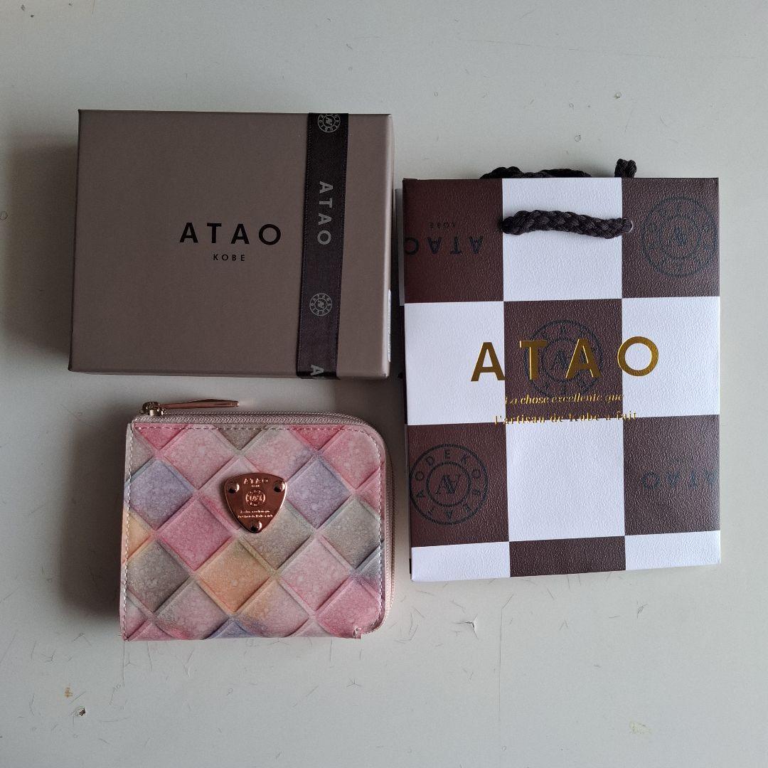 【新品未使用】ATAO アタオ ミリモ ブロックパーティ ミニ財布