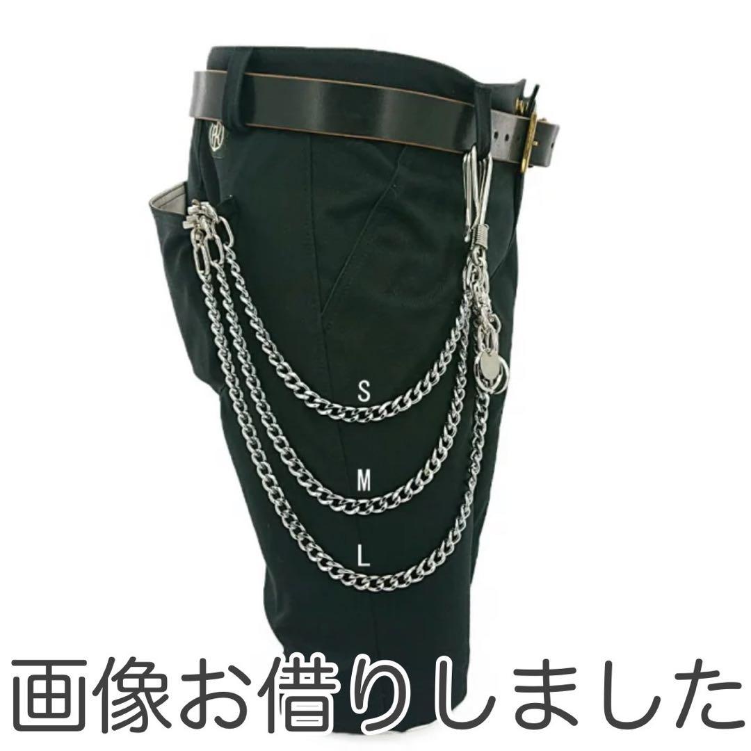 レッドムーン REDMOON ウォレットチェーン Lサイズ