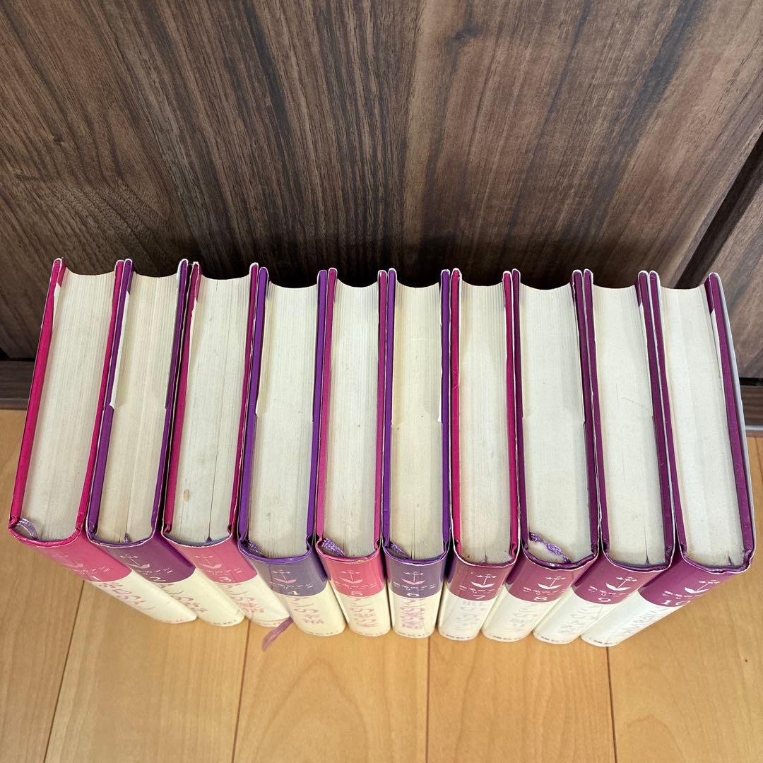 赤毛のアン1〜10全巻